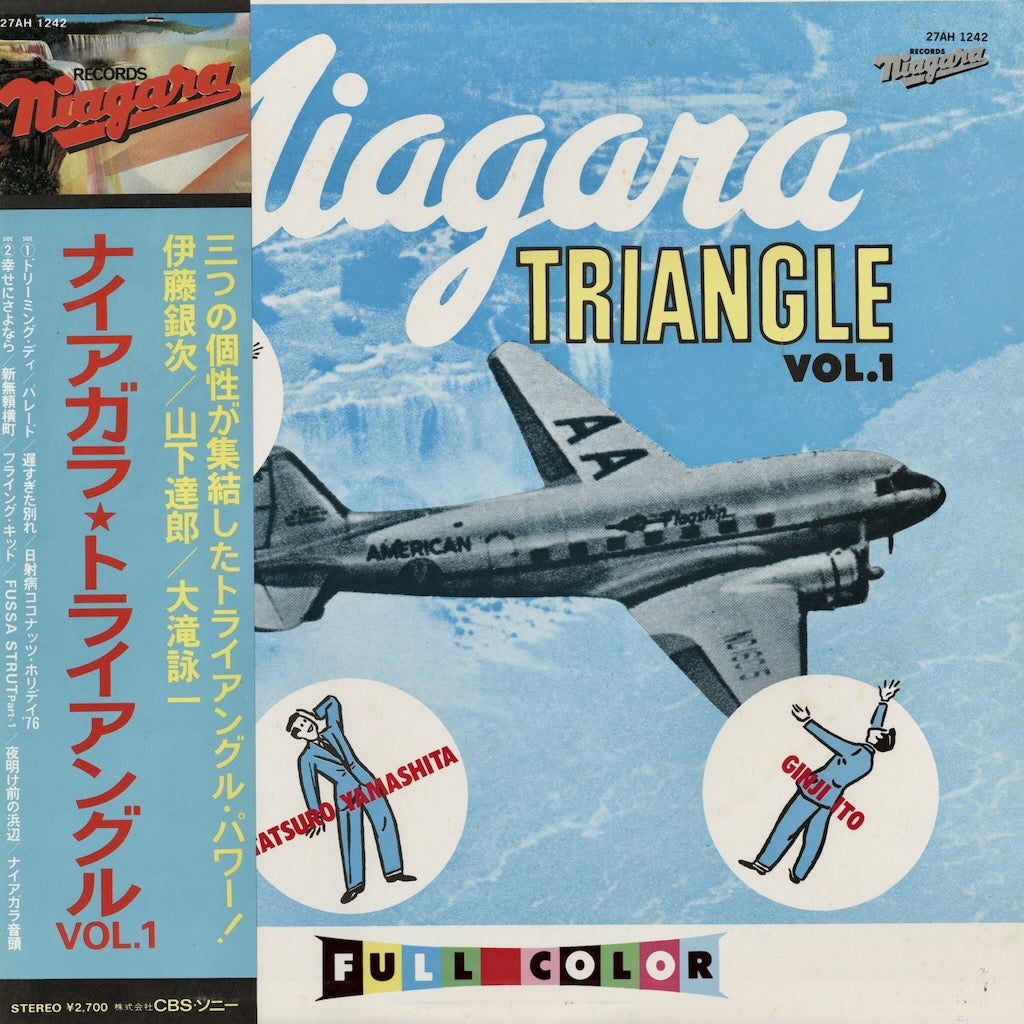 Niagara Triangle Vol.1 27AH 1242 Japan LP Eiichi Ohtaki Tatsuro Yamashita Ginji Ito