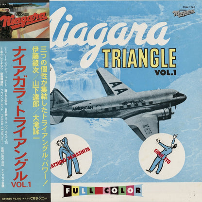 Niagara Triangle Vol.1 27AH 1242 Japan LP Eiichi Ohtaki Tatsuro Yamashita Ginji Ito