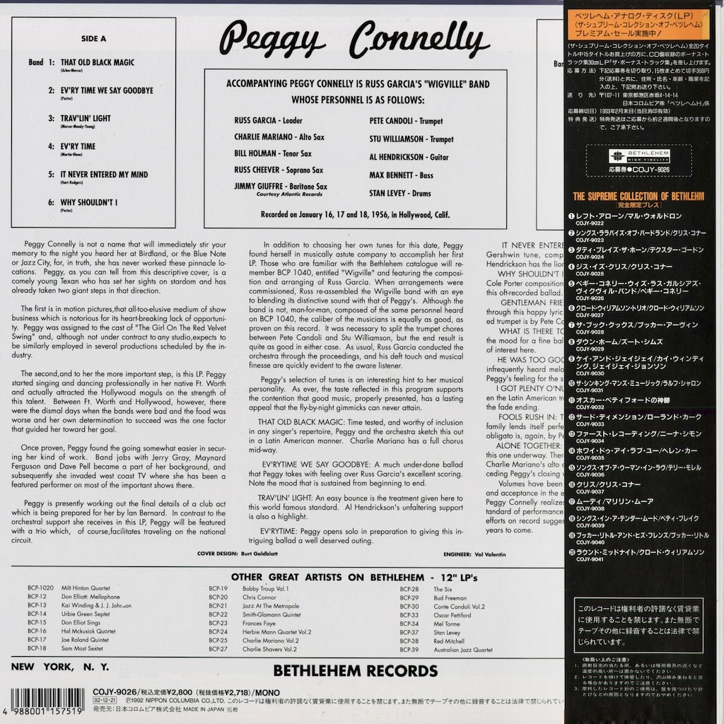Peggy Connelly - With Russ Garcia's Wigville Band (COJY-9026) 1992 JPN Bethlehem - 日本コロムビア｜中古LP