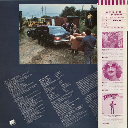 The Trammps - Where The Happy People Go (P-10204A) 1976 JPN Atlantic｜中古LP
