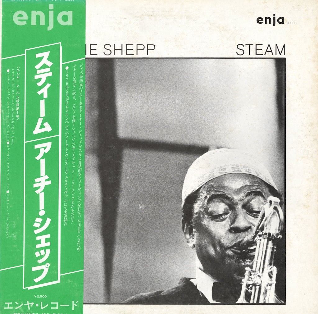 Archie Shepp / アーチー・シェップ / Steam (RJ-7136)