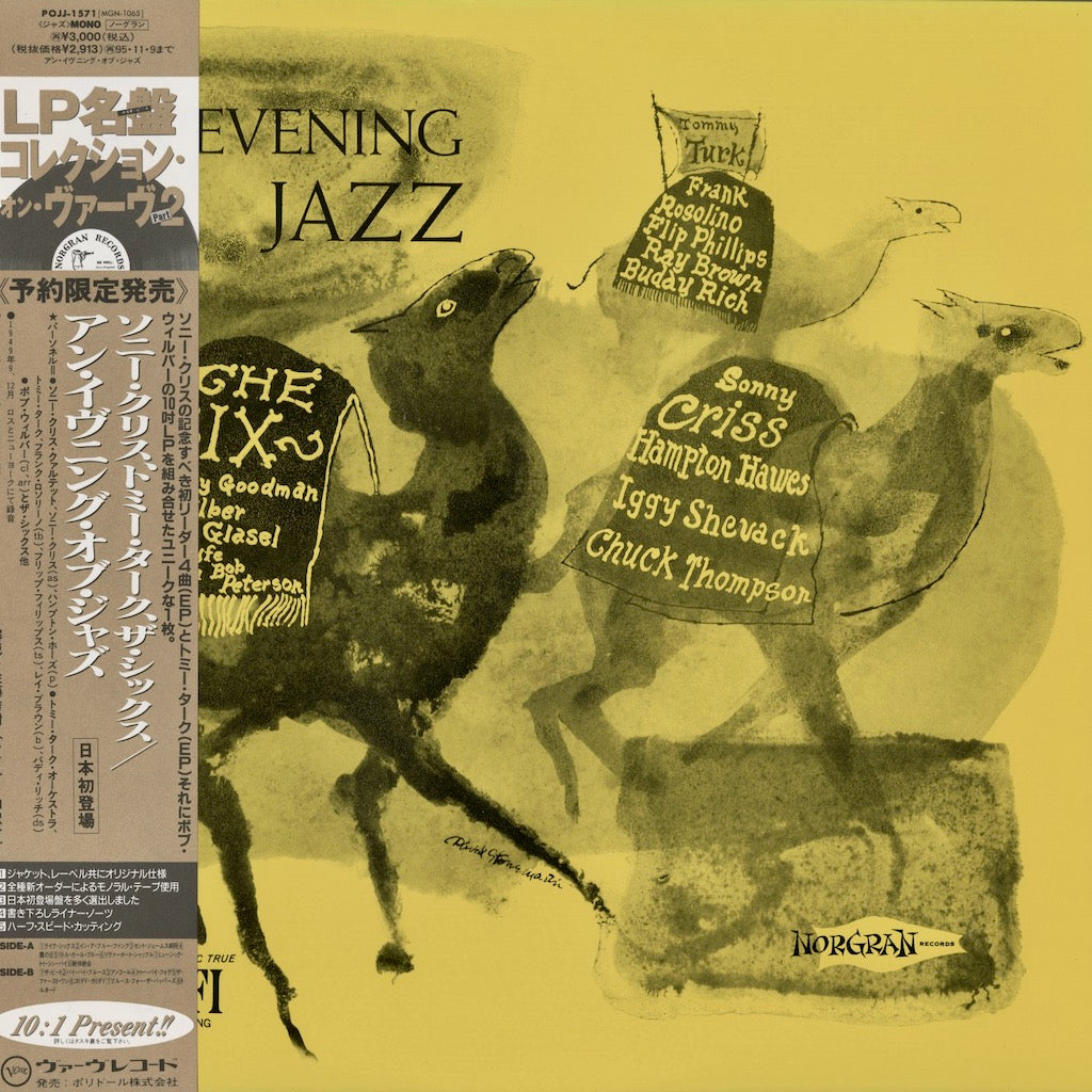 Tommy Turk - Sonny Criss - An Evening Of Jazz (POJJ-1571) Verve
