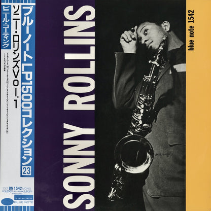 Sonny Rollins / ソニー・ロリンズ / Sonny Rollins Volume 1 (BN 1542)