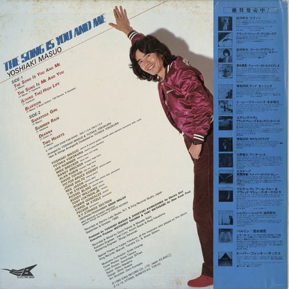Yoshiaki Masuo - The Song Is You And Me (K28P-6043) LP 1980 JPN Electric Bird｜中古LP