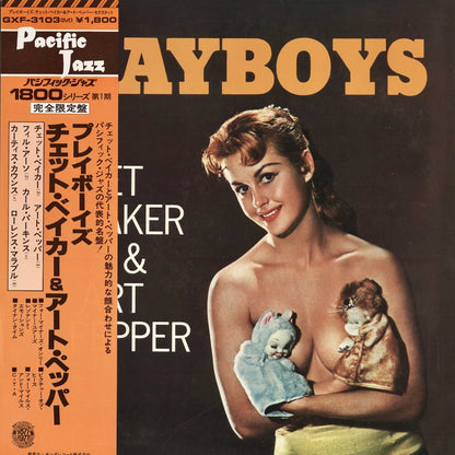 Chet Baker & Art Pepper - Playboys (GXF 3103(M)) 1978 JPN Pacific Jazz｜中古LP