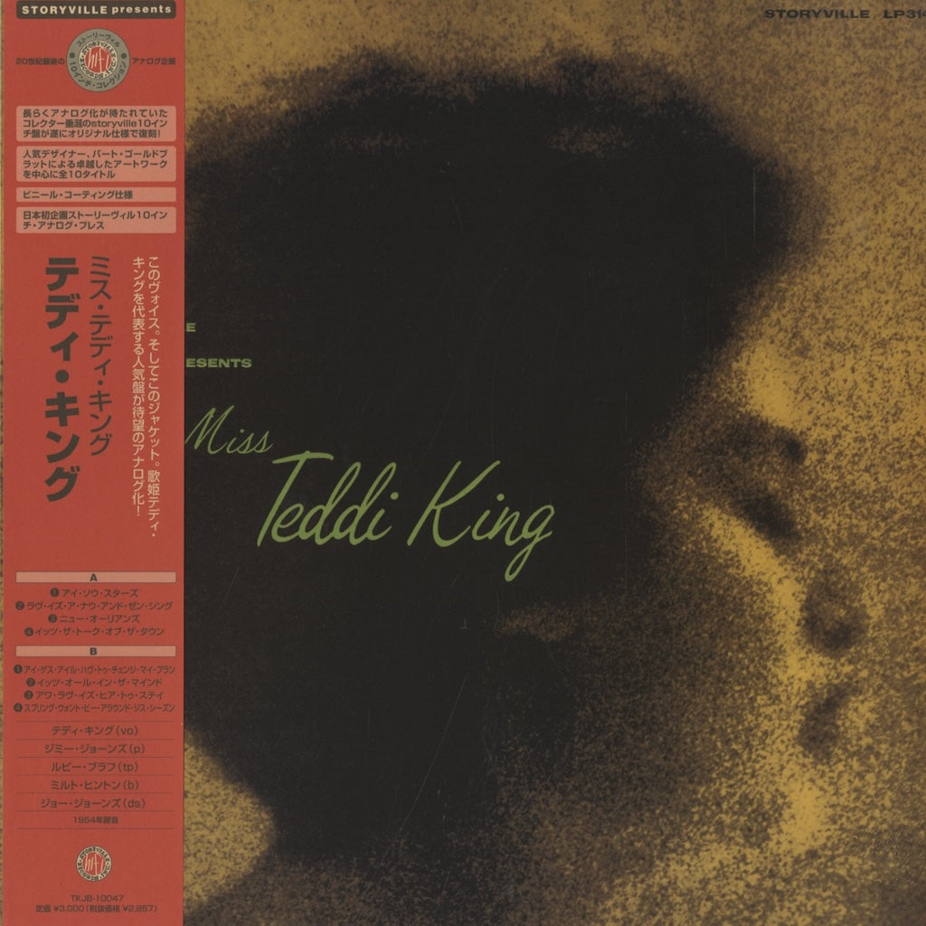 Teddi King / テディ・キング / Storyville Presents Miss Teddi King -10 (TKJB-10047)
