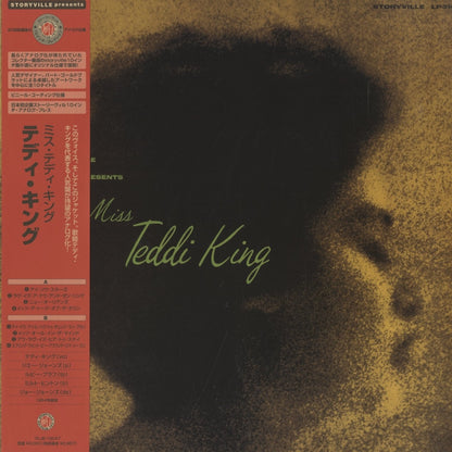 Teddi King / テディ・キング / Storyville Presents Miss Teddi King -10 (TKJB-10047)