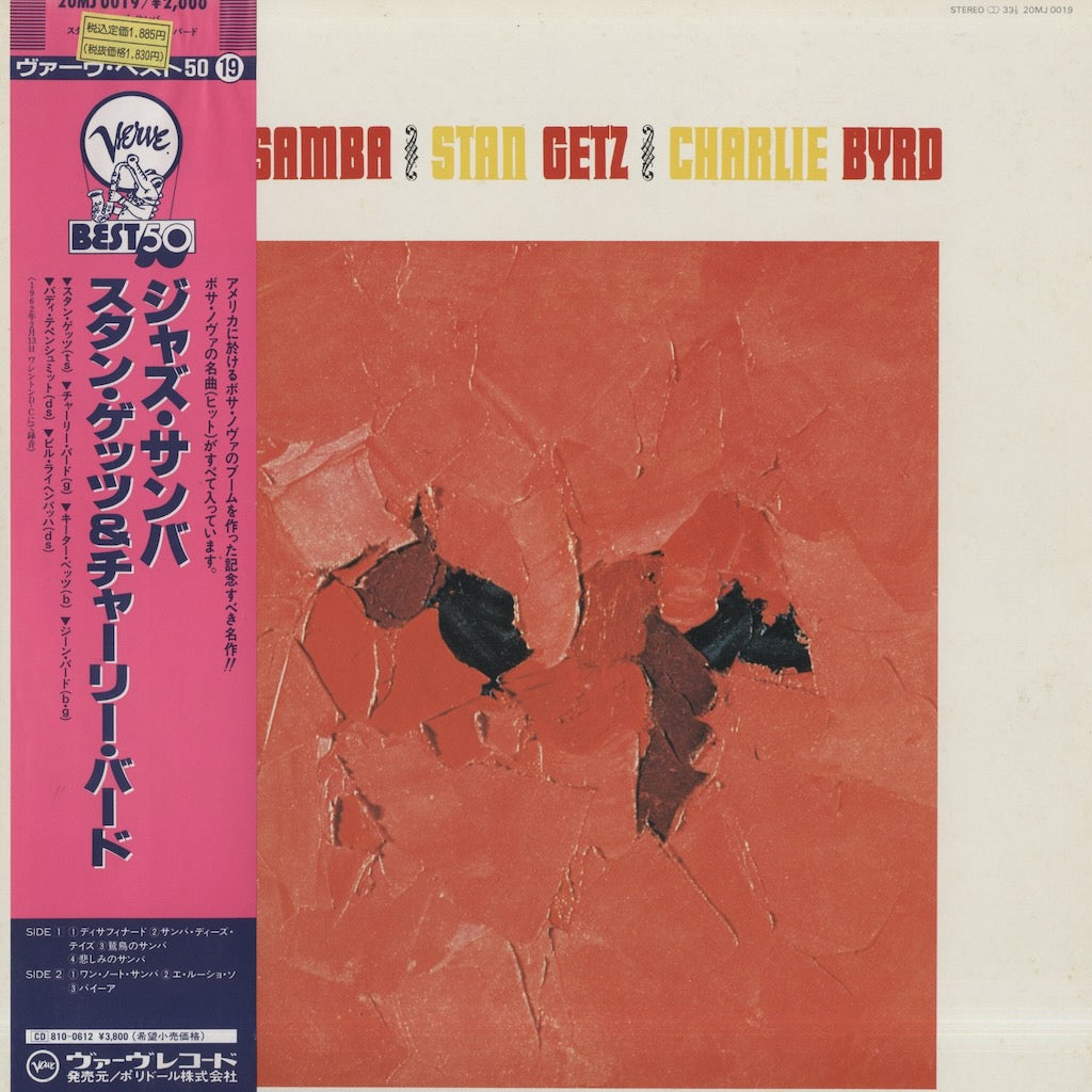 Stan Getz / Charlie Byrd / スタン・ゲッツ チャーリー・バード / Jazz Samba (20MJ 0019)