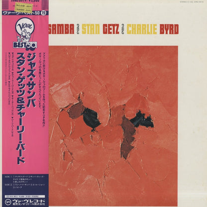 Stan Getz / Charlie Byrd / スタン・ゲッツ チャーリー・バード / Jazz Samba (20MJ 0019)
