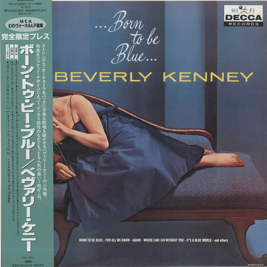 Beverly Kenney / ビヴァリー・ケニー / Born To Be Blue (MVJJ-30033)
