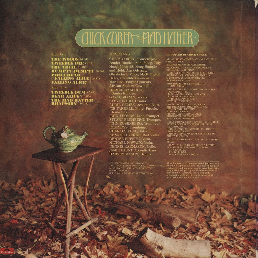 Chick Corea - The Mad Hatter (MPF 1150) LP 1978 JPN Polydor｜中古LP