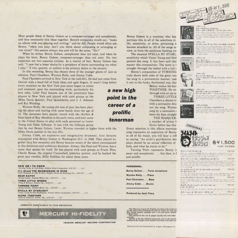 Benny Golson / ベニー・ゴルソン / Turning Point (15PJ-20)