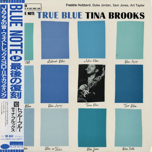 Tina Brooks - True Blue (BN 4041) 1989 JPN Blue Note｜中古LP