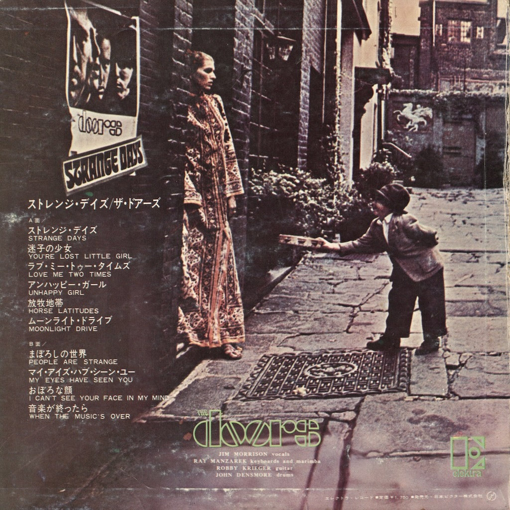 The Doors / ドアーズ / Strange Days (SJET-8017)