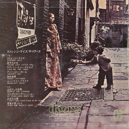 The Doors / ドアーズ / Strange Days (SJET-8017)