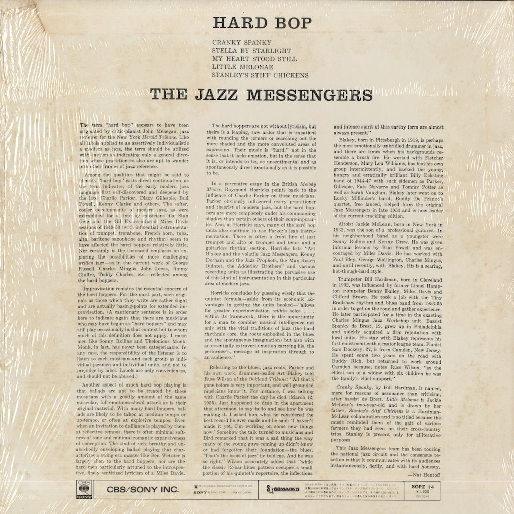 The Jazz Messengers / ジャズ・メッセンジャーズ / Hard Bop (SOPZ 14)