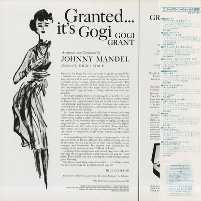 Gogi Grant / ゴギ・グラント / Granted... It's Gogi (RJL-2658)