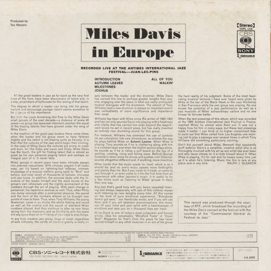 Miles Davis - In Europe (SOPL 159) 1972 JPN CBS/Sony｜中古LP