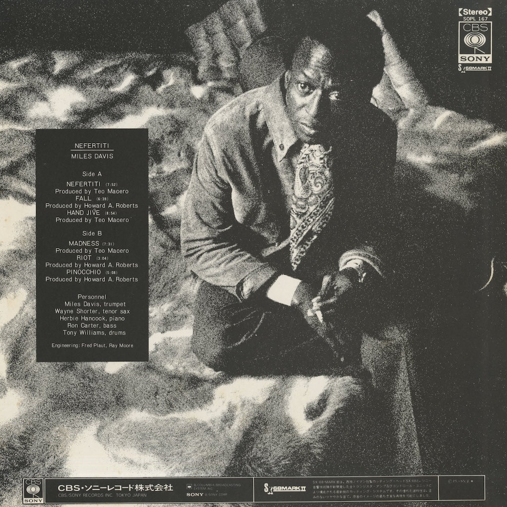 Miles Davis - Nefertiti (SOPL-167) LP 1972 JPN CBS/Sony｜中古LP