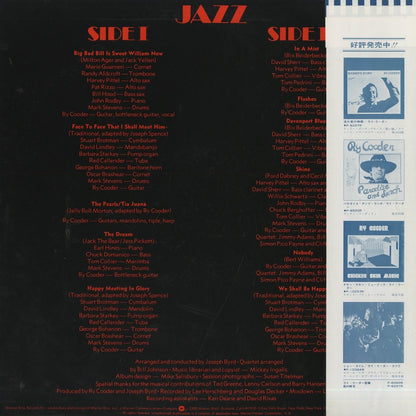 Ry Cooder / ライ・クーダー / Jazz (P-10519W)