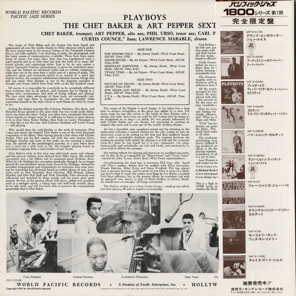 Chet Baker & Art Pepper - Playboys (GXF 3103(M)) 1978 JPN Pacific Jazz｜中古LP