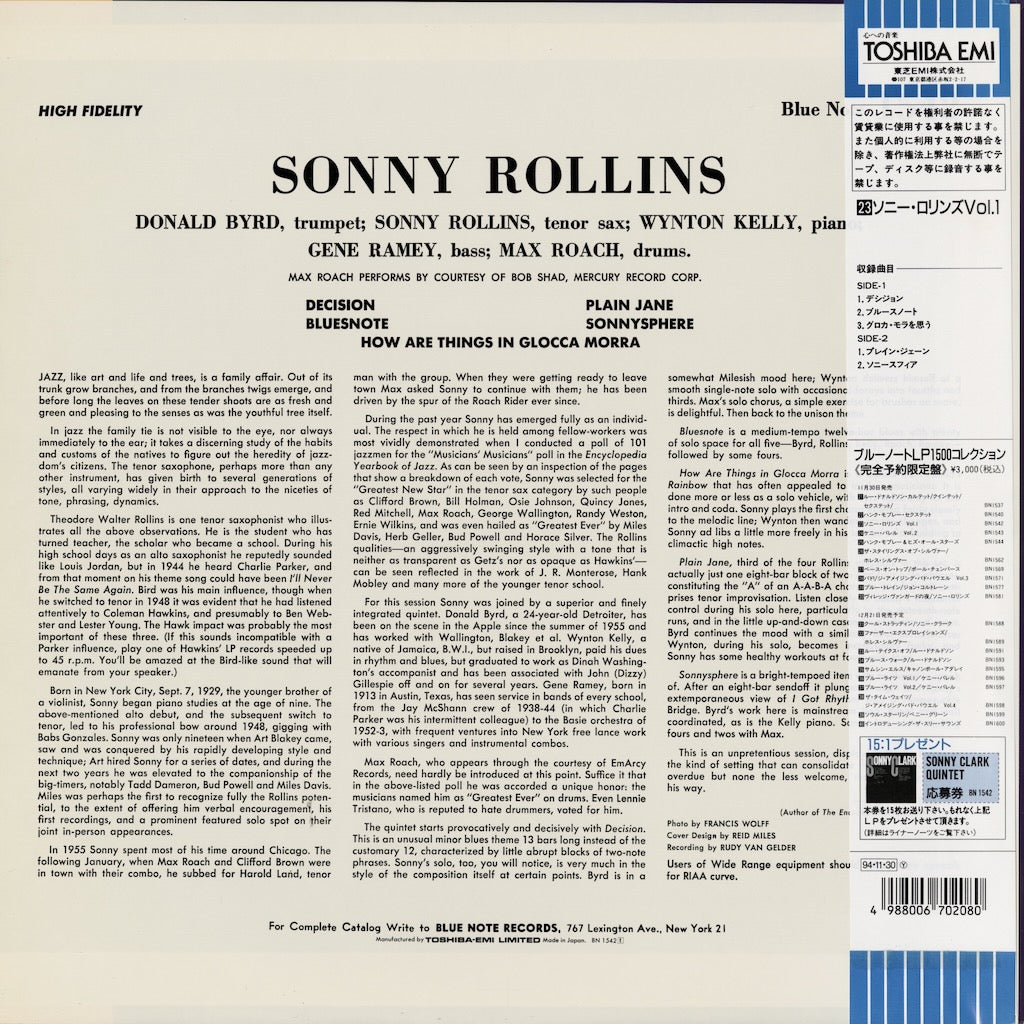 Sonny Rollins / ソニー・ロリンズ / Sonny Rollins Volume 1 (BN 1542)