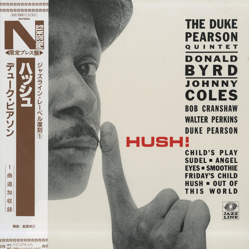 Duke Pearson / デューク・ピアソン / Hush! (NLP2006)