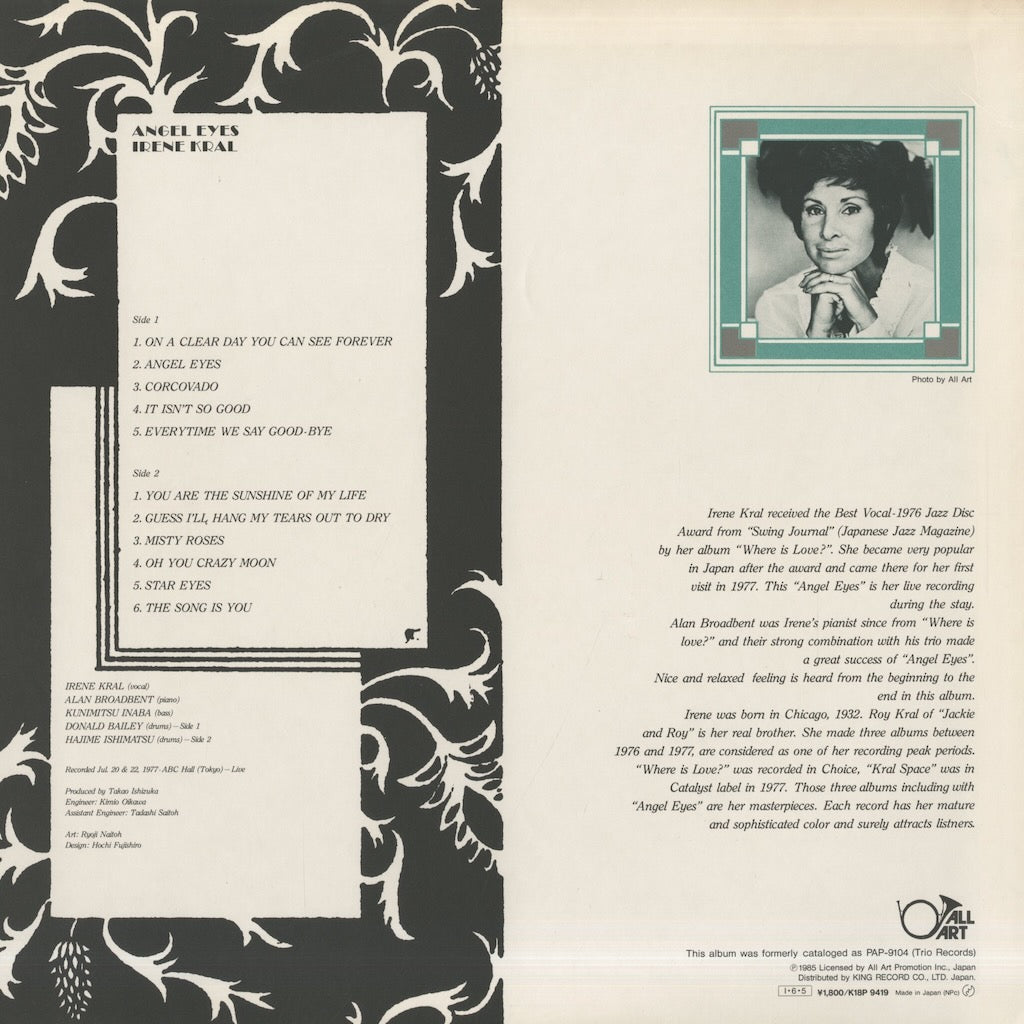 Irene Kral / アイリーン・クラール / Angel Eyes (K18P 9419)