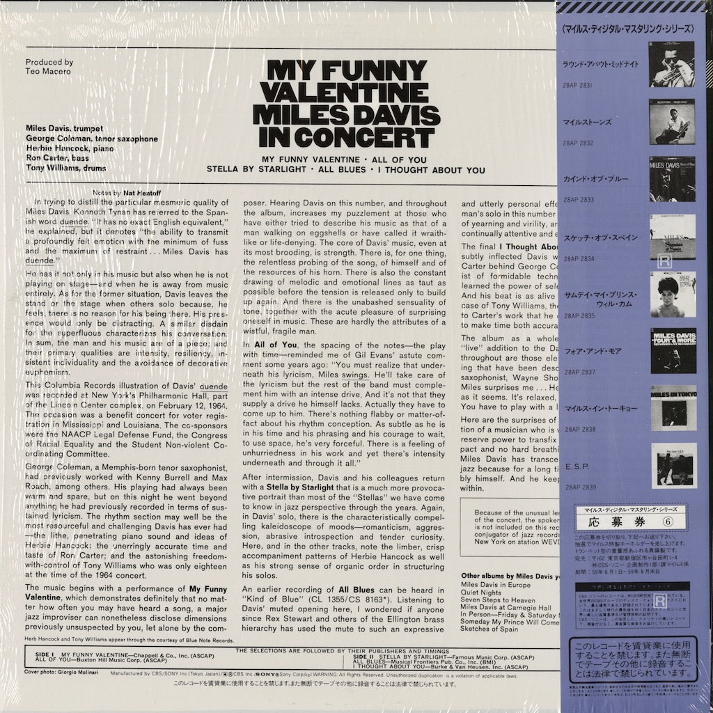 Miles Davis - My Funny Valentine (28AP 2836) LP 1984 JPN CBS/Sony｜中古LP
