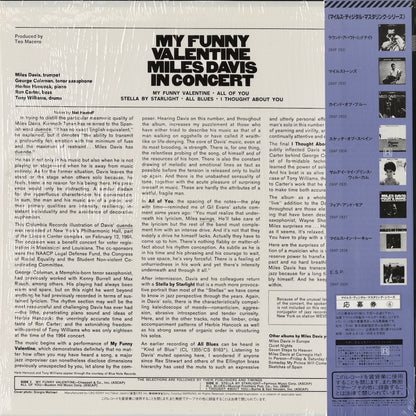Miles Davis - My Funny Valentine (28AP 2836) LP 1984 JPN CBS/Sony｜中古LP