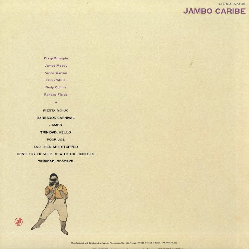 Dizzy Gillespie / ディジー・ガレスピー / Jambo Caribe (15PJ-26)