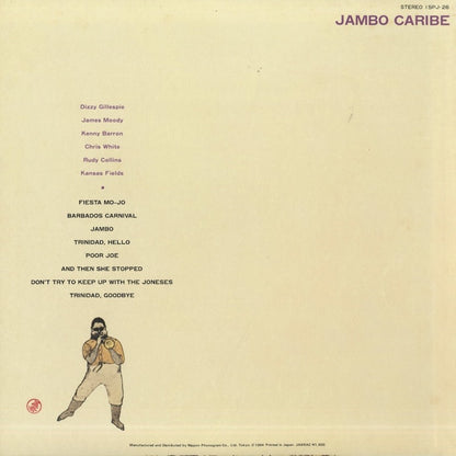Dizzy Gillespie / ディジー・ガレスピー / Jambo Caribe (15PJ-26)