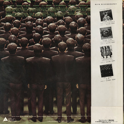 Yellow Magic Orchestra / イエロー・マジック・オーケストラ / Multiplies (ALR28004)