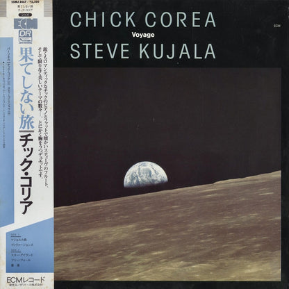 Chick Corea, Steve Kujala - Voyage (25MJ 3467) 1985 JPN ECM｜中古LP