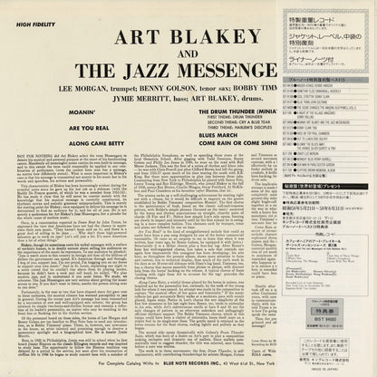 Art Blakey And The Jazz Messengers / アート・ブレイキー＆ジャズ・メッセンジャーズ / Moanin' (BST-84003)