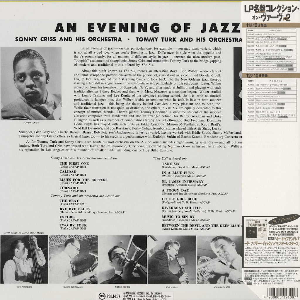 Tommy Turk - Sonny Criss - An Evening Of Jazz (POJJ-1571) LP 1993 JPN Verve｜中古LP