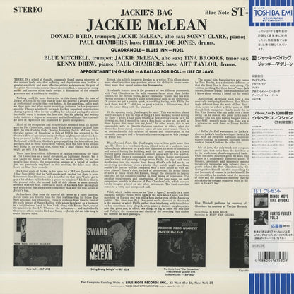 Jackie McLean / ジャッキー・マクリーン / Jackie's Bag (BN 4051)