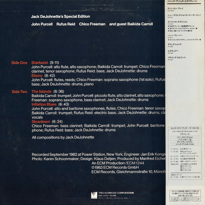 Jack DeJohnette's Special Edition - Inflation Blues (PAP-25551) 1983 JPN ECM｜中古LP