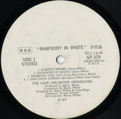 The Love Unlimited Orchestra - Rhapsody In White (GP329) 1974 JPN 20th Century｜中古LP
