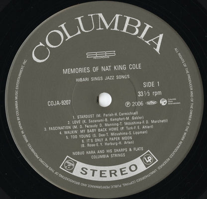 美空ひばり - ひばりジャズを歌う (COJA 9207) LP 2006 JPN Nippon Columbia｜中古LP