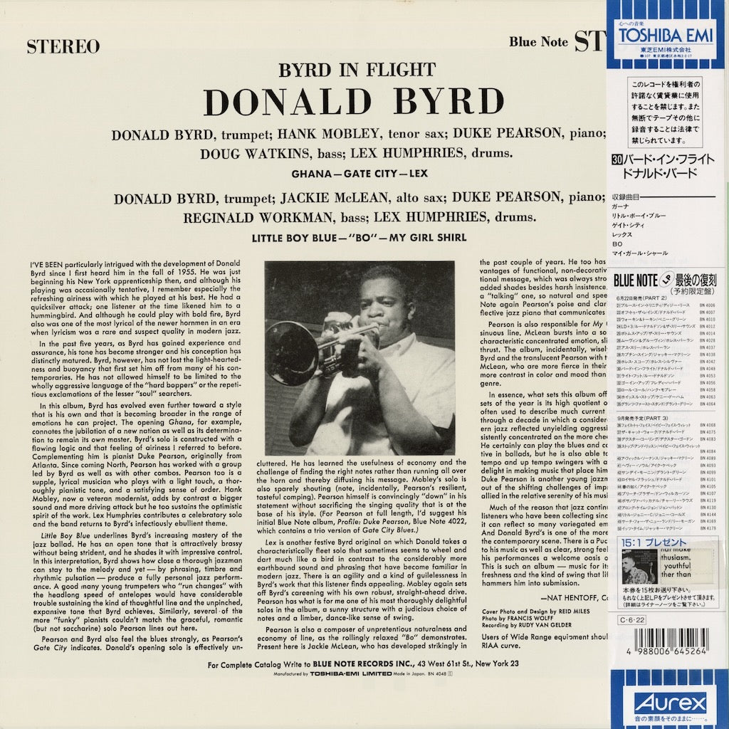 Donald Byrd - Byrd In Flight (BN 4048) LP 1990 JPN Blue Note｜中古LP