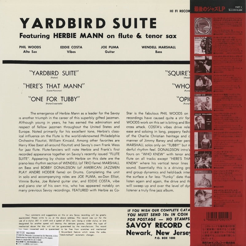 Herbie Mann – Yardbird Suite (KIJJ-2025) LP 1990 JPN Savoy / King Record｜中古LP