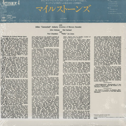 Miles Davis / マイルス・デイヴィス / Milestones (18AP 2054)