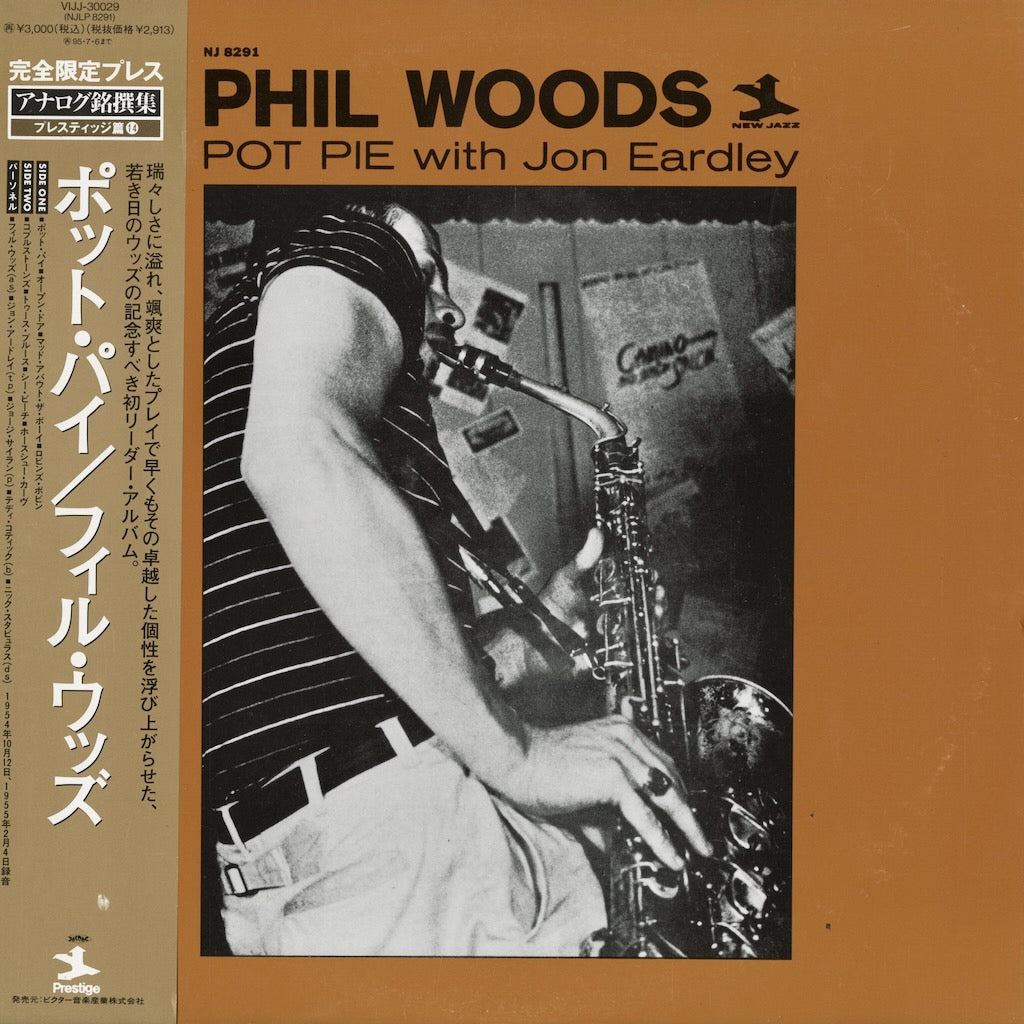 Phil Woods - Pot Pie (VIJJ-30029) 1993 JPN New Jazz｜中古LP
