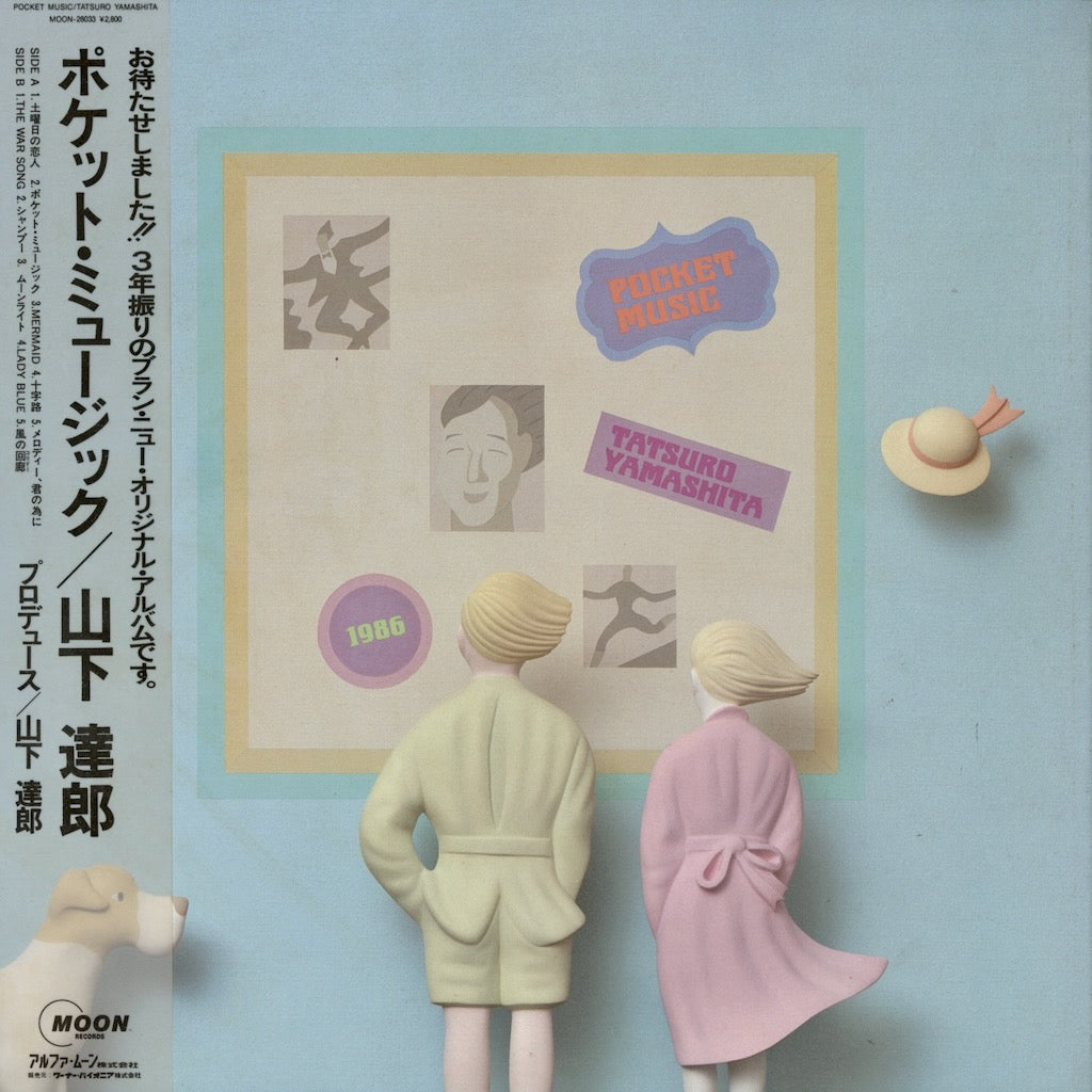 Tatsuro Yamashita / 山下達郎 / Pocket Music (MOON-28033)