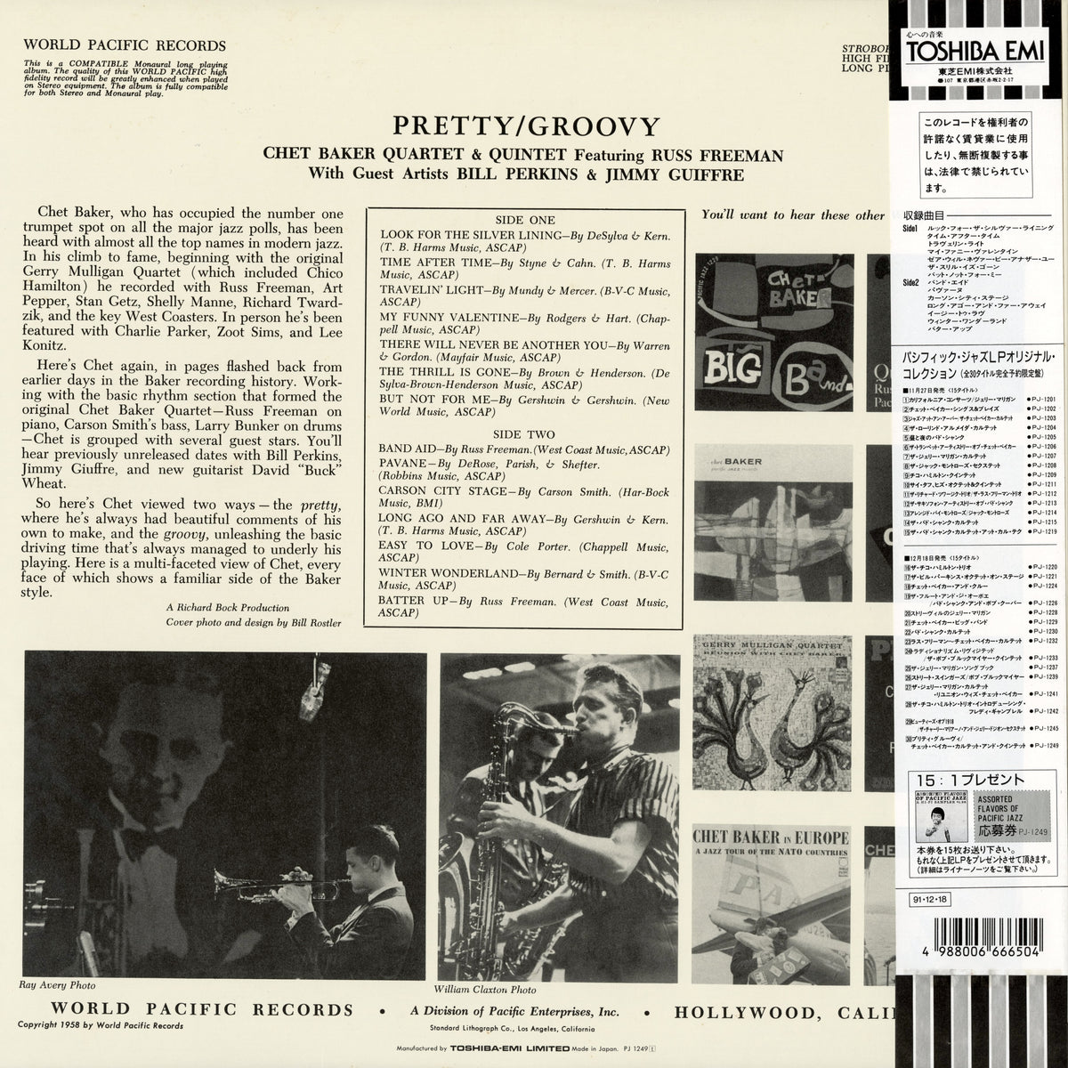 Chet Baker / チェット・ベイカー / Pretty / Groovy (PJ-1249)