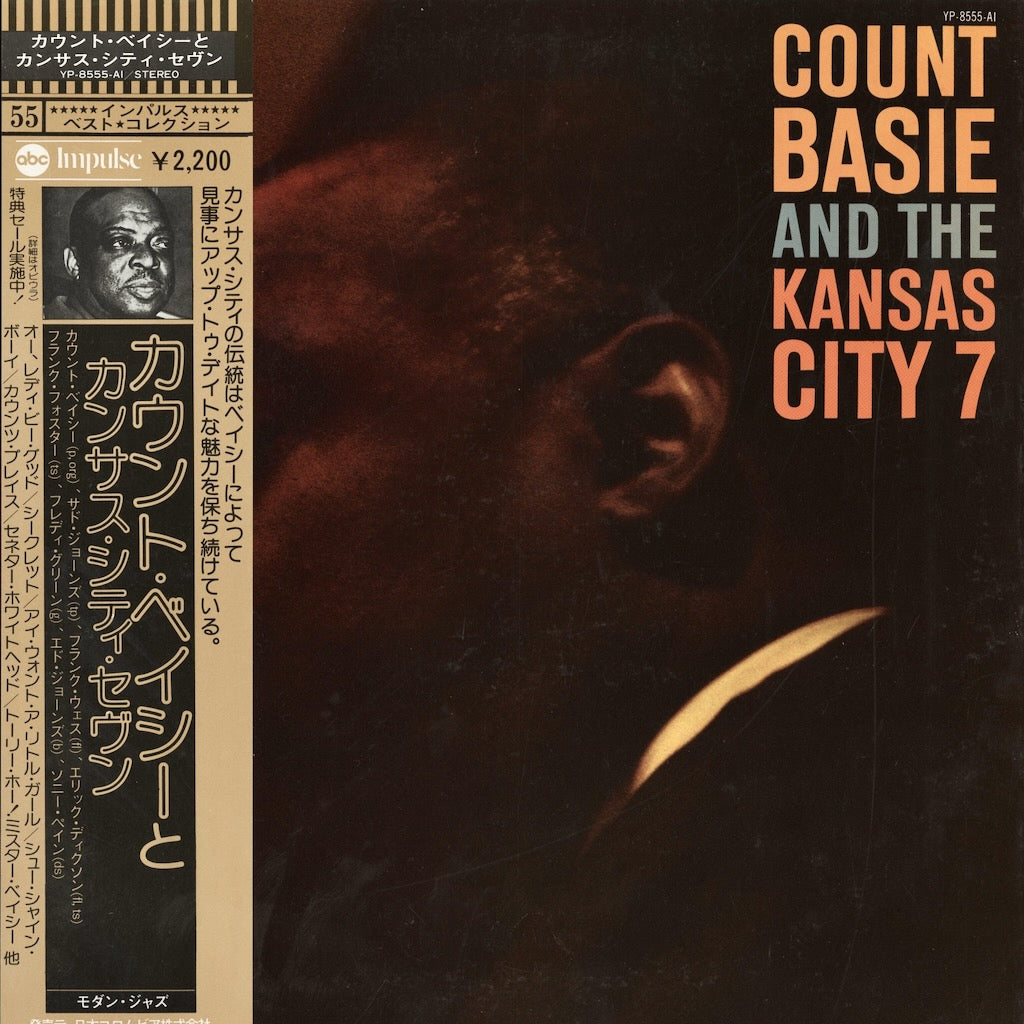 Count Basie / カウント・ベイシー / Count Basie And The Kansas City 7 (YP-8555-AI)