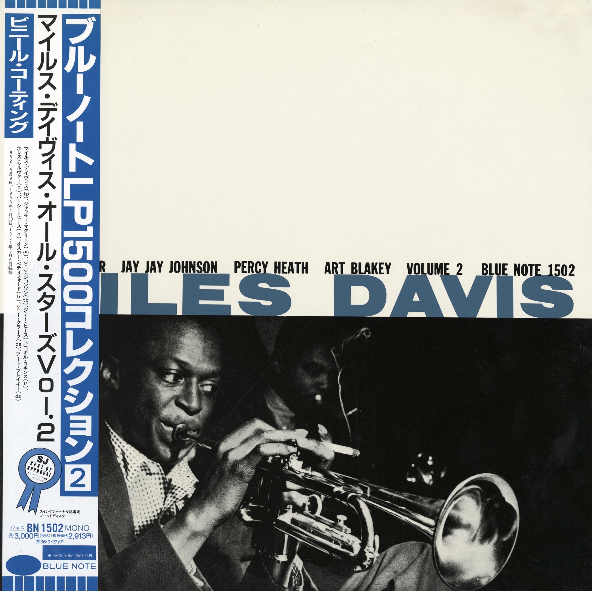 Miles Davis Volume 2 BN 1502 LP 1994 JPN Blue Note