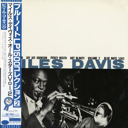 Miles Davis Volume 2 BN 1502 LP 1994 JPN Blue Note