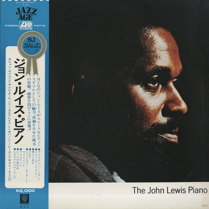 John Lewis - The John Lewis Piano (P-6117A) LP 1973 JPN Atlantic｜中古LP